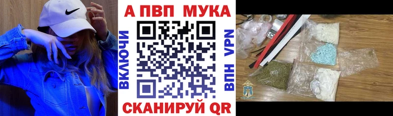 Цена Облучье Канабис Амфетамин Гашиш Альфа ПВП