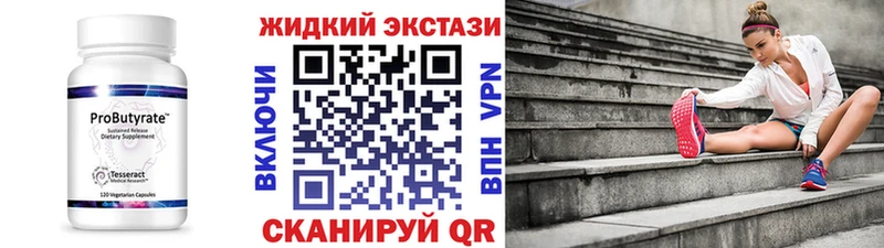 OMG ONION Облучье Бутират оксибутират