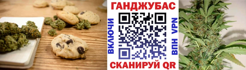 KRAKEN   Облучье  площадка какой сайт  Cannafood марихуана 