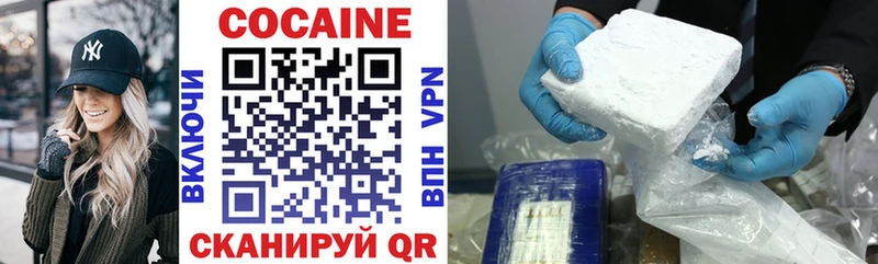 COCAIN Fish Scale  blacksprut ССЫЛКА  Облучье  где купить  