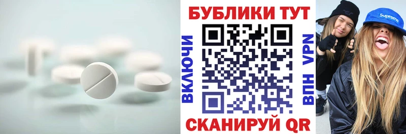 купить наркоту  Облучье  OMG онион  Ecstasy круглые 