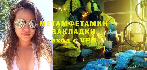 синтетический гашиш Богородицк
