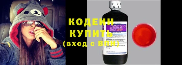 синтетический гашиш Богородицк