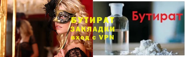 синтетический гашиш Богородицк