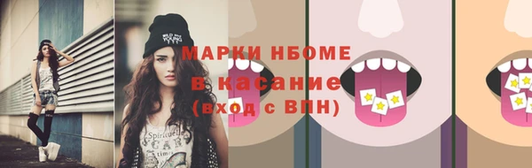 мет Беломорск