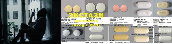 синтетический гашиш Богородицк