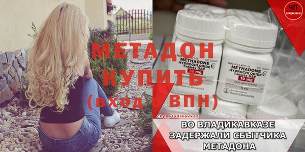 мет Беломорск