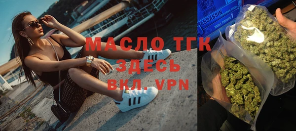 мдма Богданович