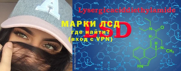 мдма Богданович
