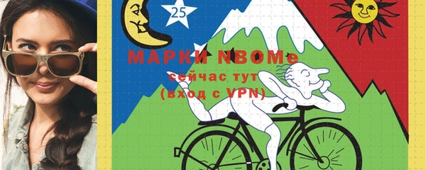 мет Беломорск