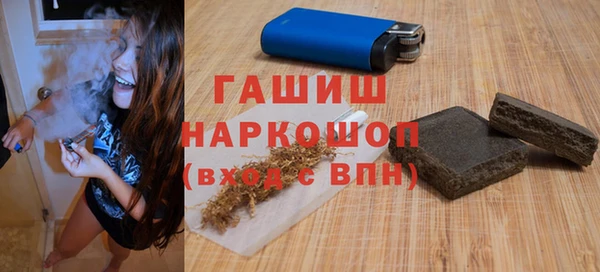гидропоника Белокуриха