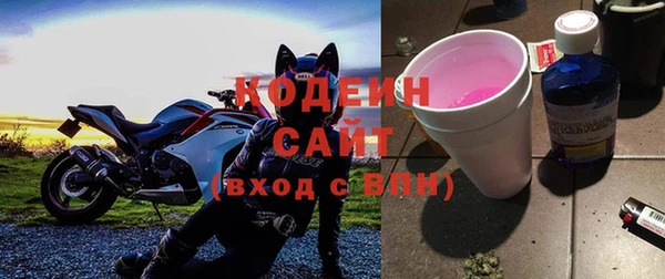 синтетический гашиш Богородицк