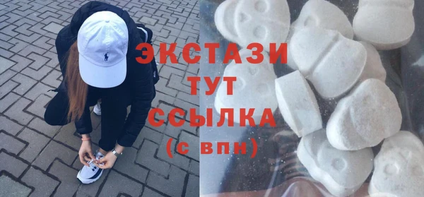 мдма Богданович