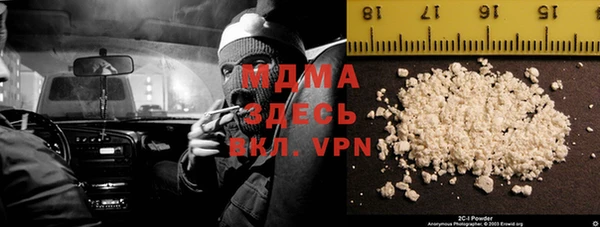 синтетический гашиш Богородицк