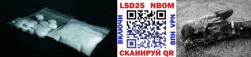 ЛСД экстази кислота  цены   ОМГ ОМГ зеркало  Облучье 