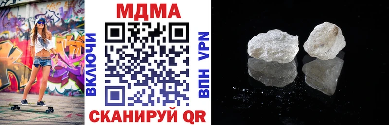 MDMA crystal  Облучье 