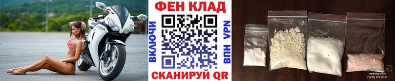 купить закладку  Облучье  МЕТАМФЕТАМИН винт 
