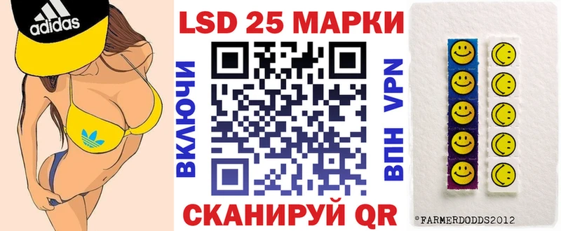 Марки 25I-NBOMe 1500мкг  blacksprut как войти  Облучье 