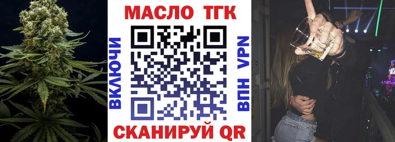 где купить наркоту  Облучье  Дистиллят ТГК Wax 
